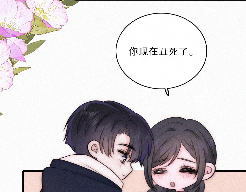 第165话 她的少年(1/2)-第240话