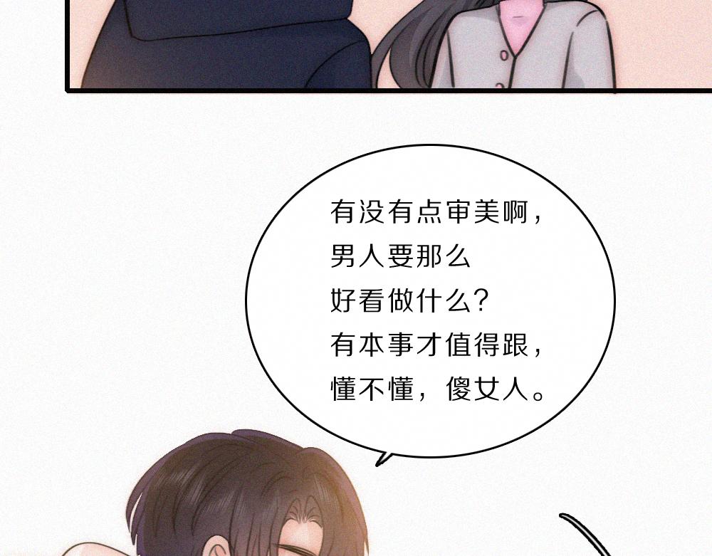 第165话 她的少年(1/2)-第240话