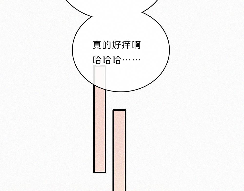 第165话 她的少年(1/2)-第240话