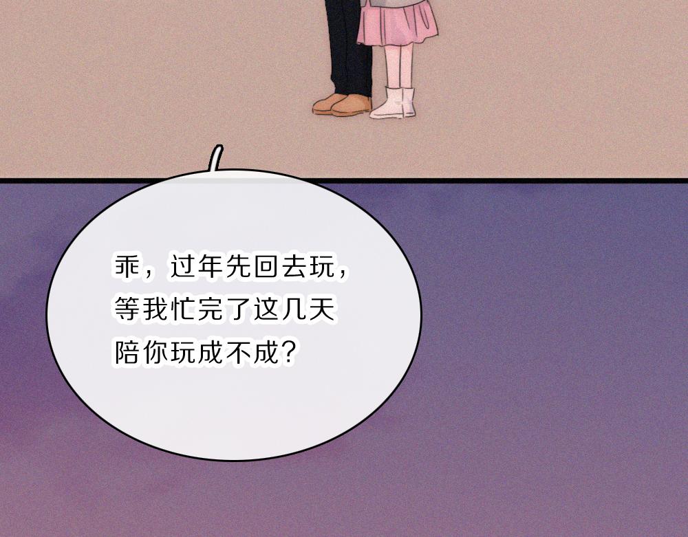 第165话 她的少年(1/2)-第240话