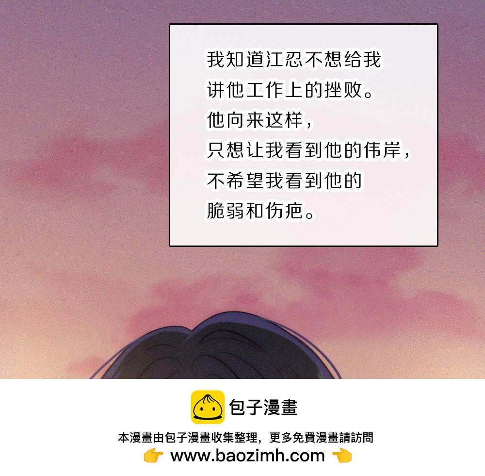 第165话 她的少年(1/2)-第240话