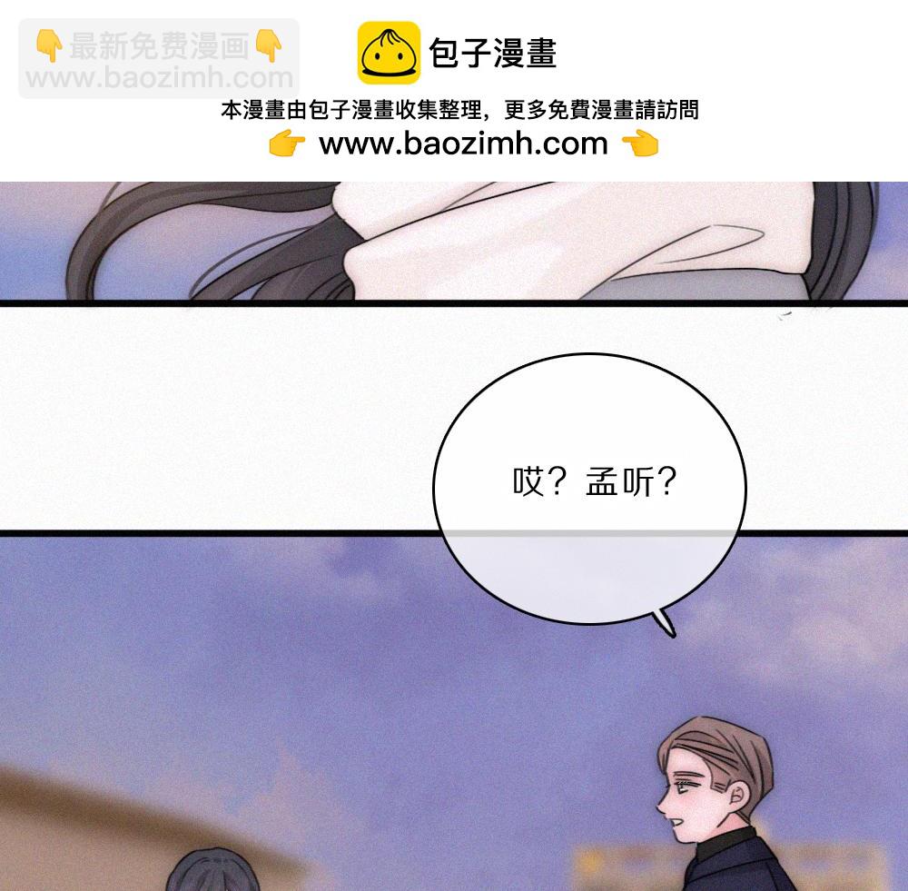 第165话 她的少年(1/2)-第240话
