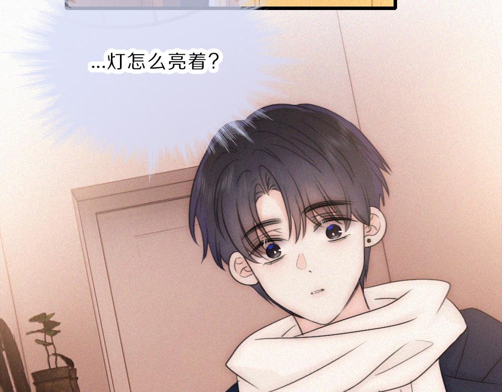 偏偏宠爱 - 第166話 她還這麼好(1/2) - 第15张图