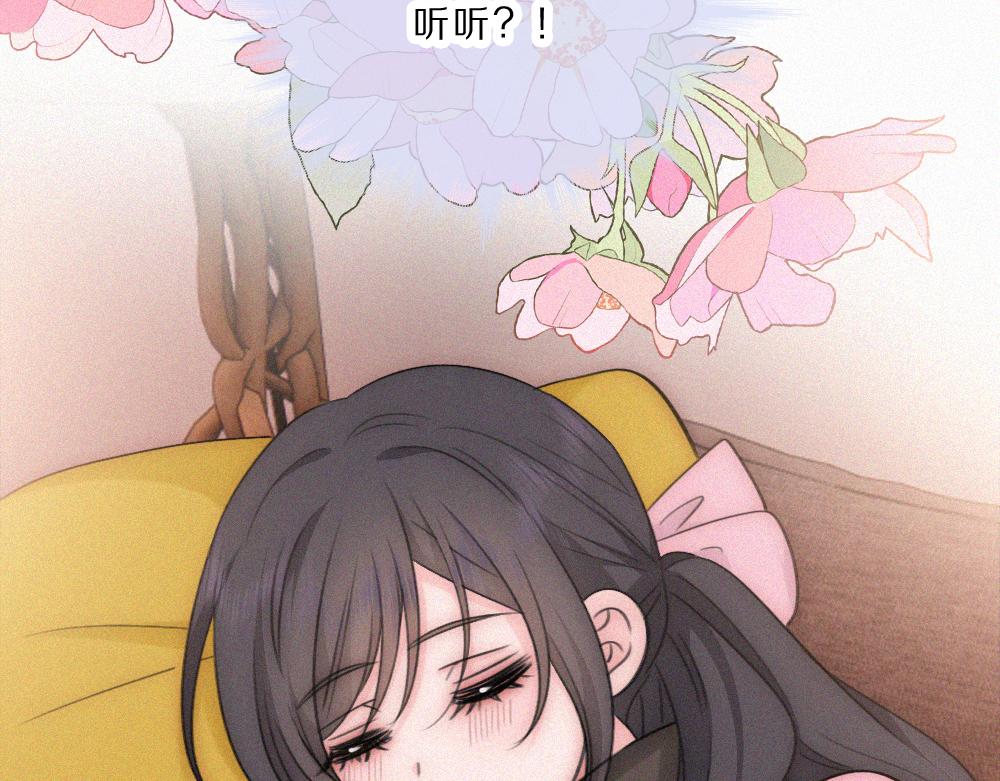 偏偏宠爱 - 第166話 她還這麼好(1/2) - 第19张图