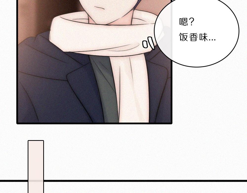 偏偏宠爱 - 第166話 她還這麼好(1/2) - 第22张图