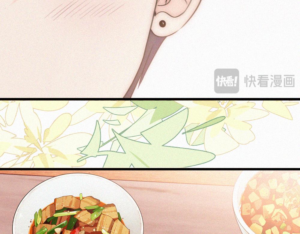 偏偏宠爱 - 第166話 她還這麼好(1/2) - 第26张图