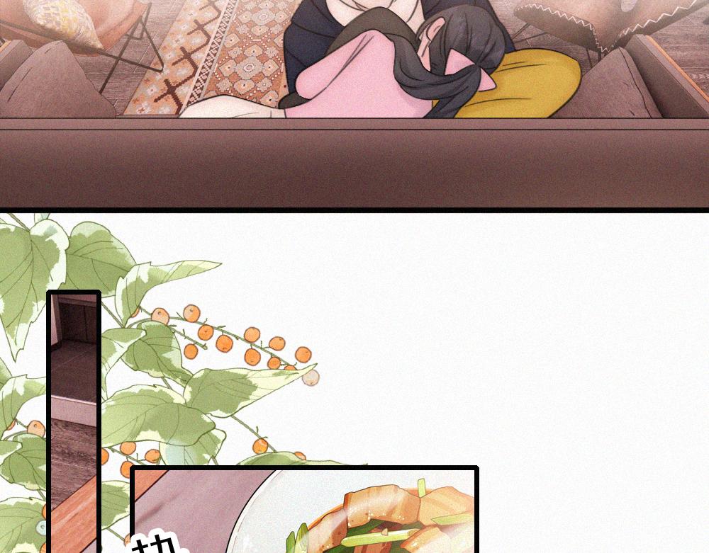 偏偏宠爱 - 第166話 她還這麼好(1/2) - 第46张图