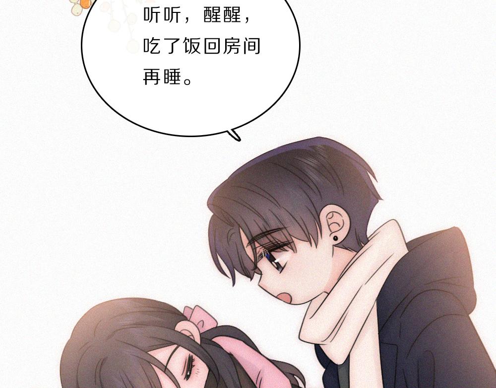 偏偏宠爱 - 第166話 她還這麼好(1/2) - 第48张图