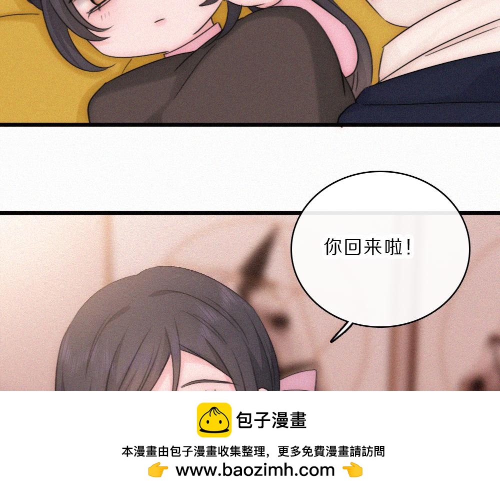 偏偏宠爱 - 第166話 她還這麼好(1/2) - 第50张图