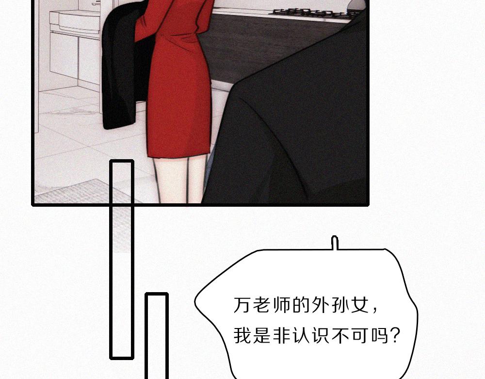 第168话 酒局(1/2)-第244话