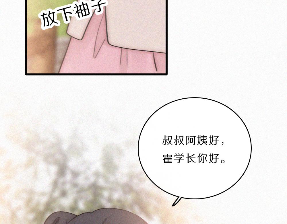 第168话 酒局(1/2)-第244话