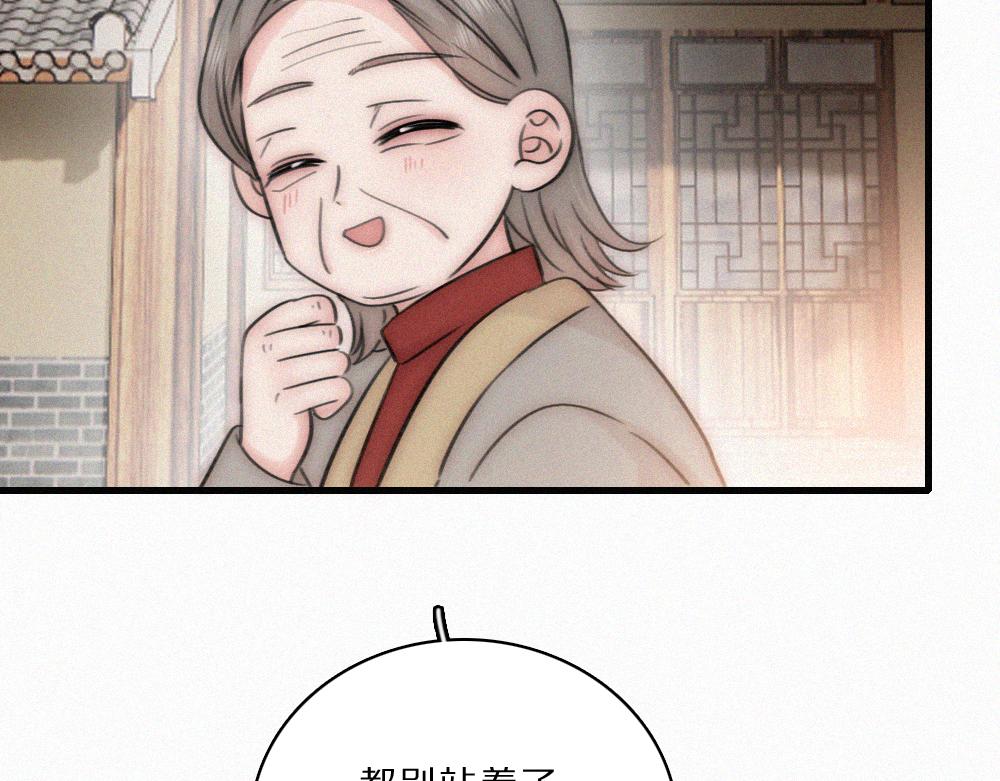 第168话 酒局(1/2)-第244话