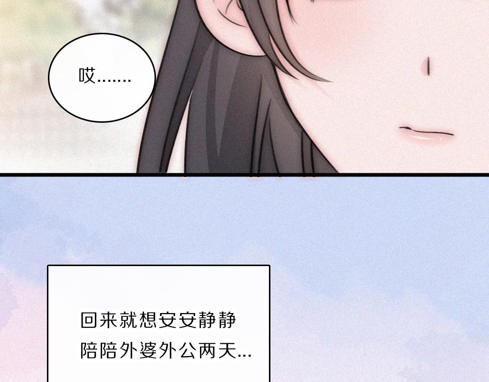 第168话 酒局(1/2)-第244话