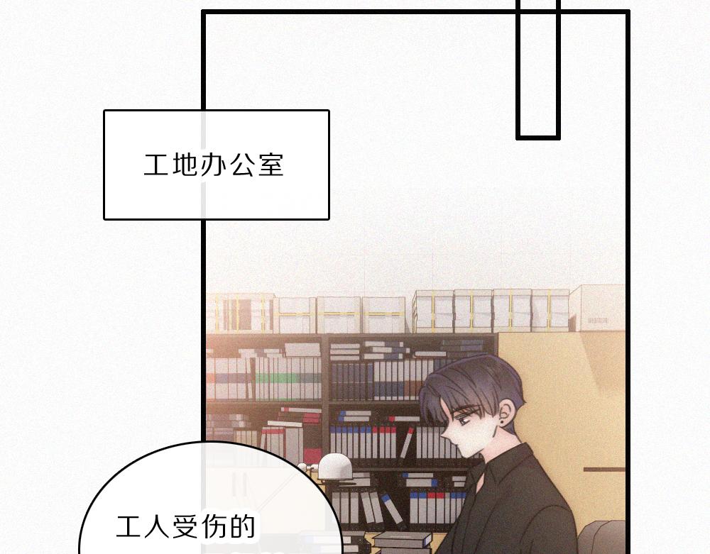第168话 酒局(1/2)-第244话