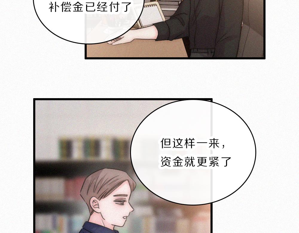 第168话 酒局(1/2)-第244话