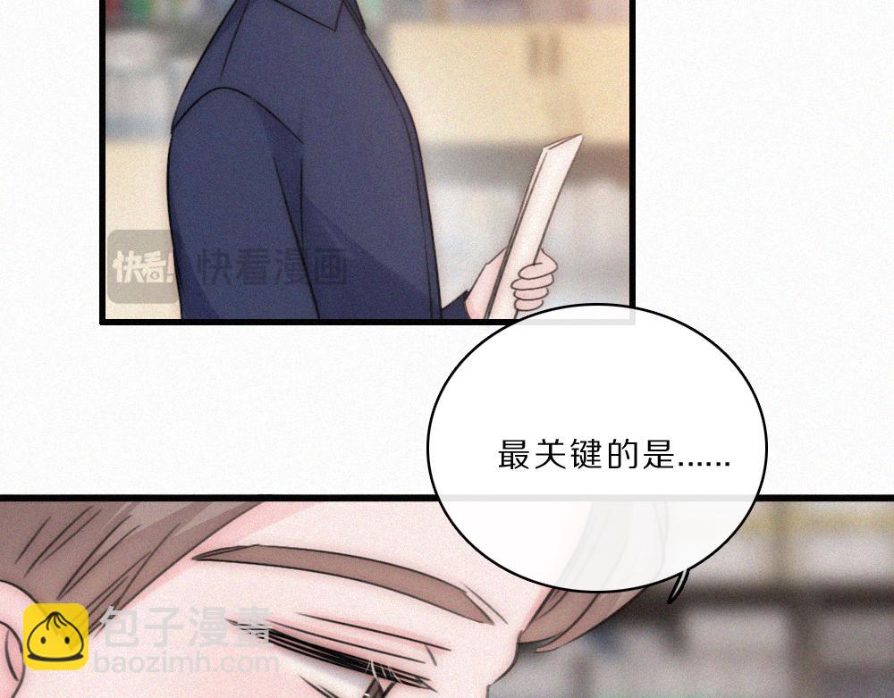 第168话 酒局(1/2)-第244话
