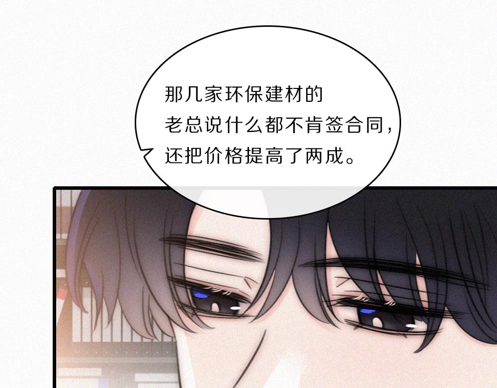 第168话 酒局(1/2)-第244话