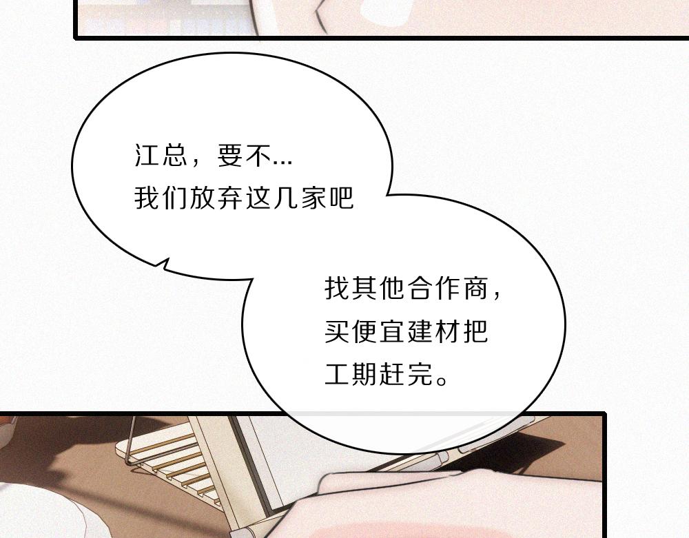 第168话 酒局(1/2)-第244话
