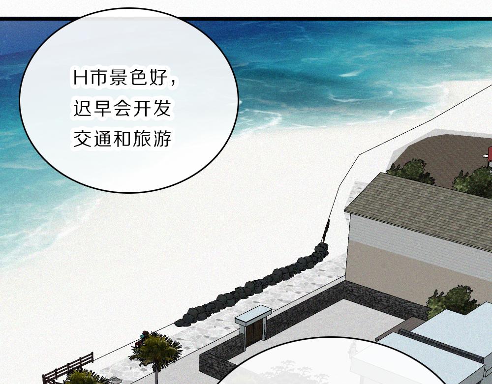第168话 酒局(1/2)-第244话