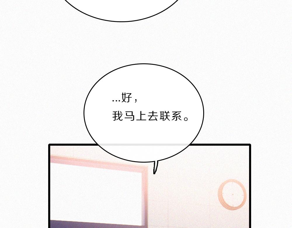 第168话 酒局(1/2)-第244话