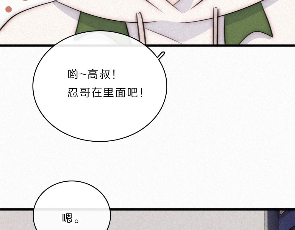 第168话 酒局(1/2)-第244话