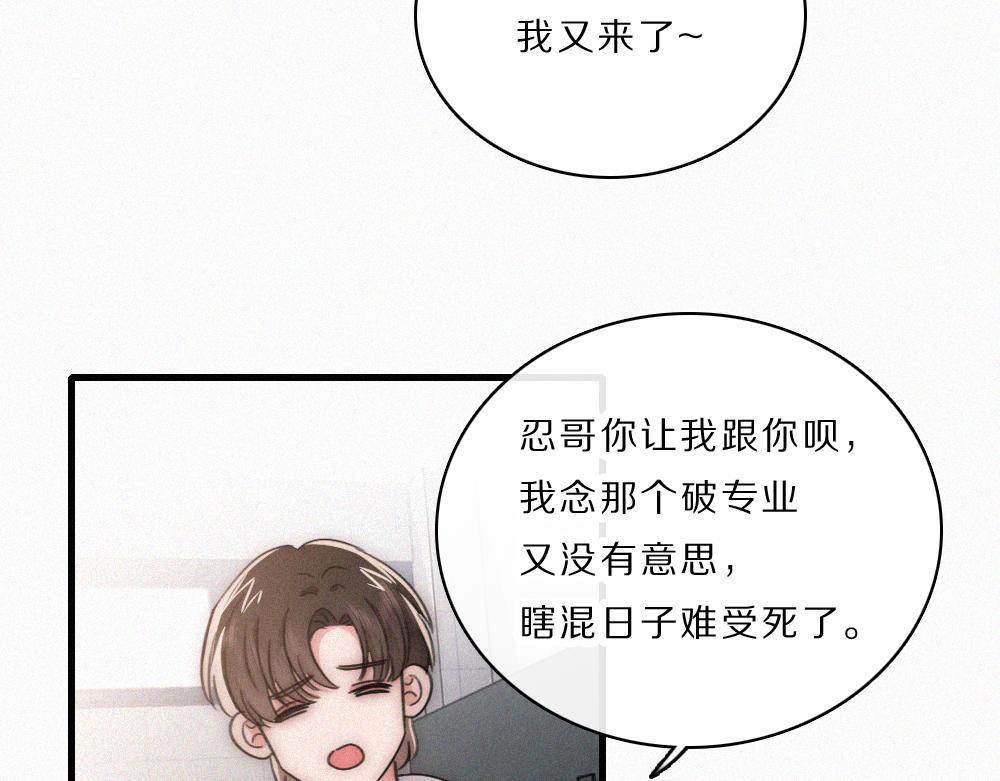 第168话 酒局(1/2)-第244话