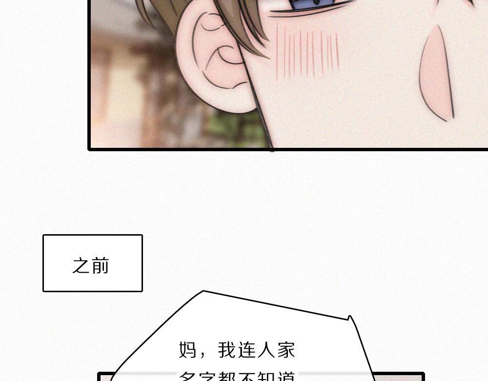 第168话 酒局(1/2)-第244话