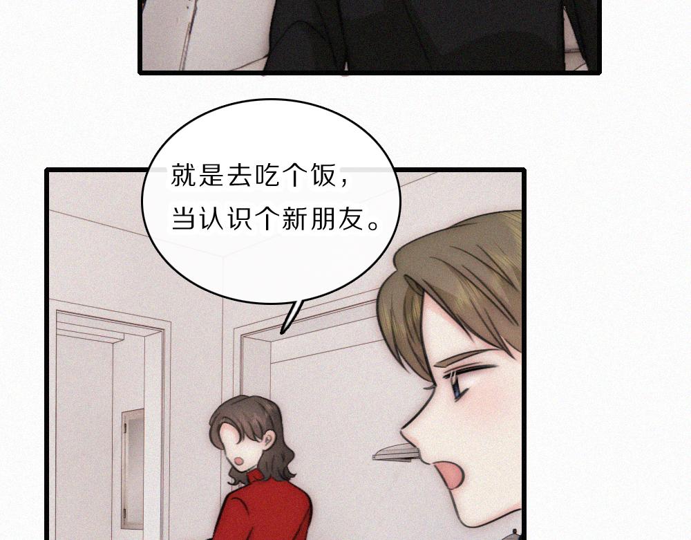 第168话 酒局(1/2)-第244话