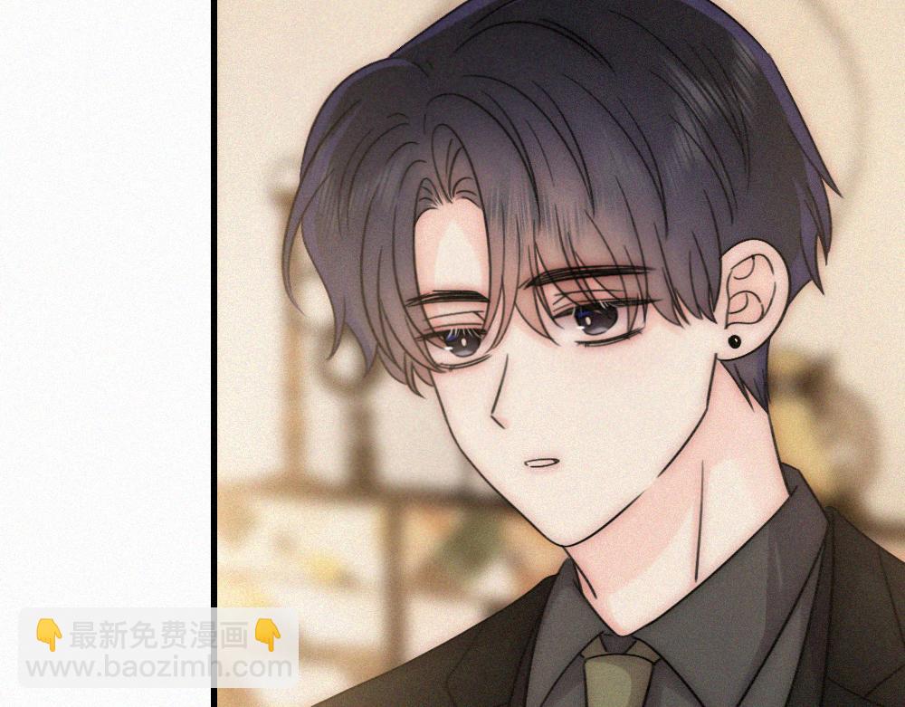 偏偏宠爱 - 第170話 冷靜(1/2) - 第12张图