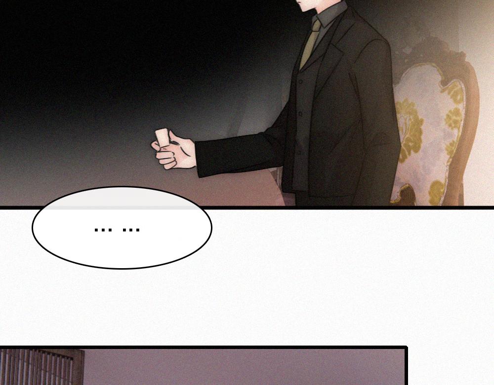 偏偏宠爱 - 第170話 冷靜(1/2) - 第16张图