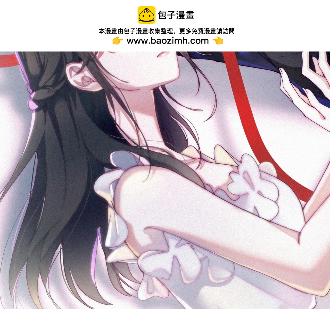 偏偏宠爱 - 第170話 冷靜(1/2) - 第2张图