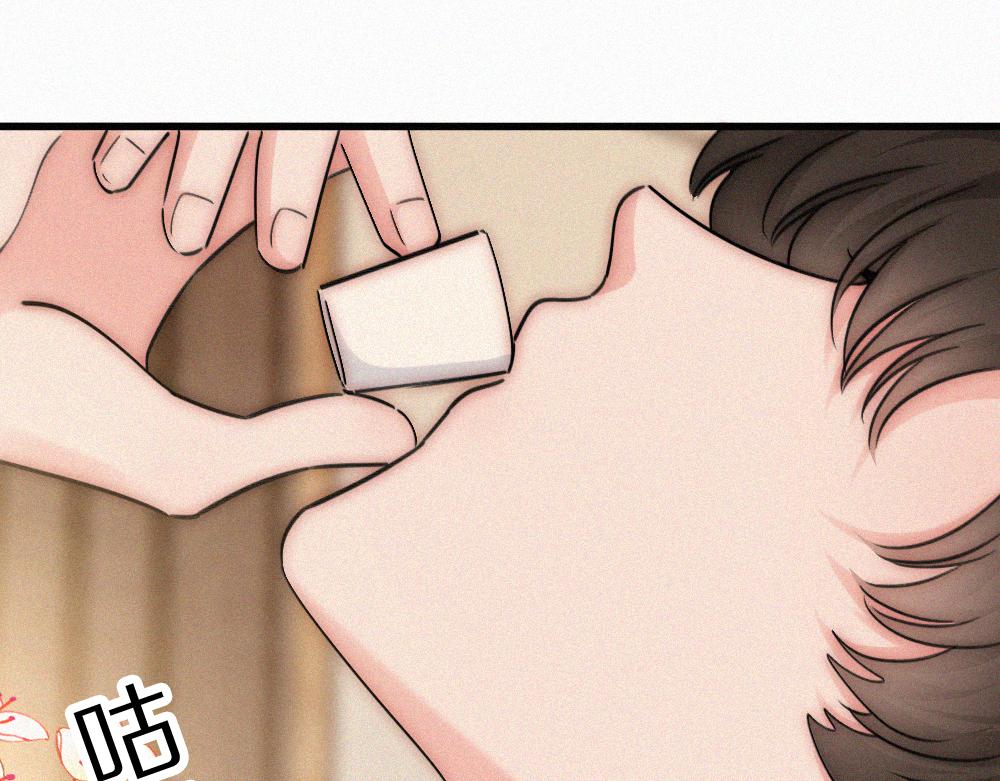 偏偏宠爱 - 第170話 冷靜(1/2) - 第22张图