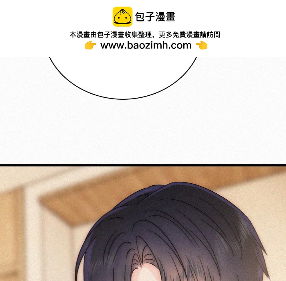 偏偏宠爱 - 第170話 冷靜(1/2) - 第29张图