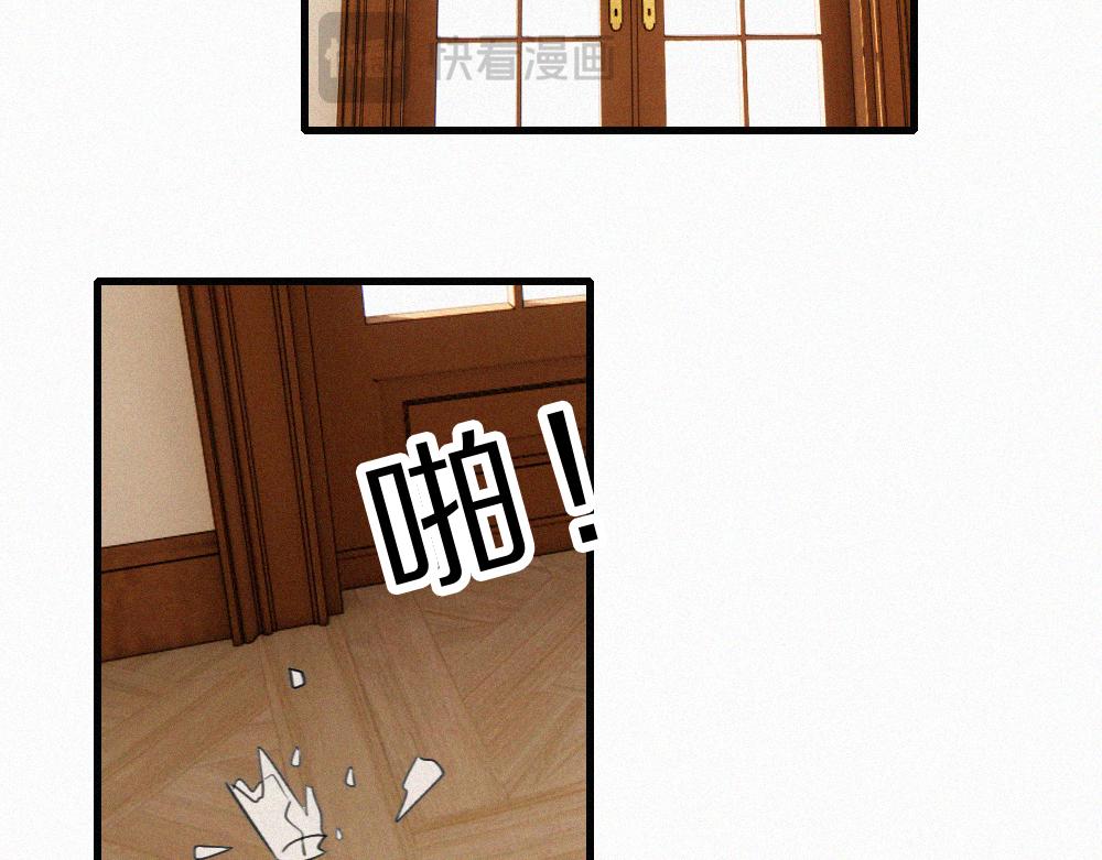 偏偏宠爱 - 第170話 冷靜(1/2) - 第35张图