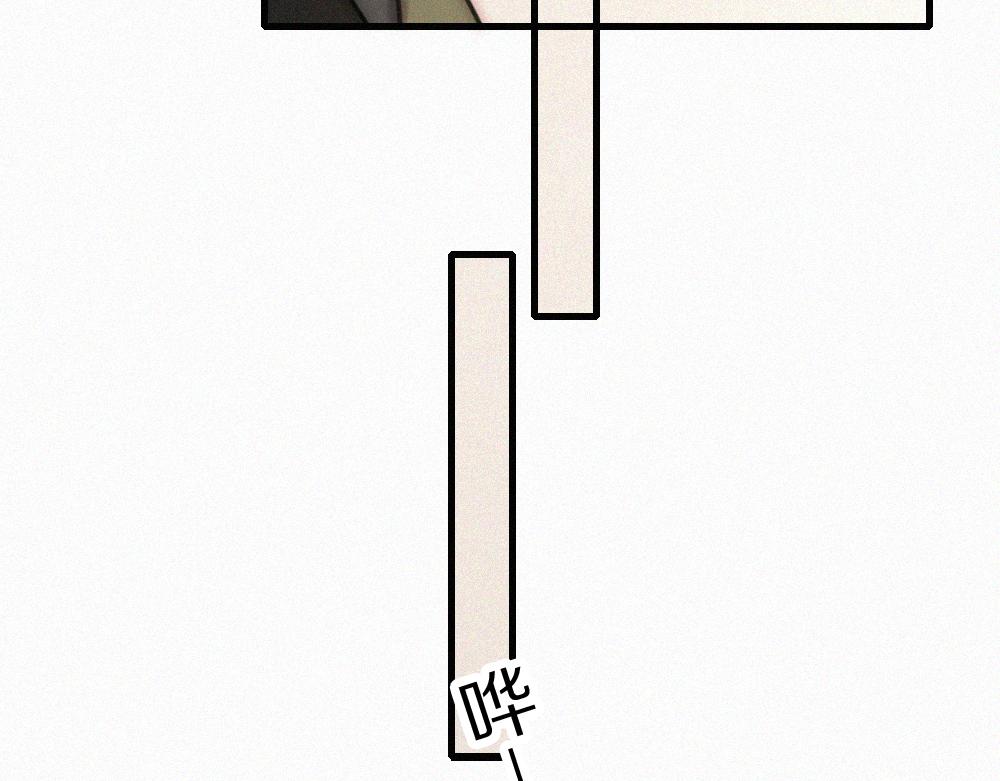 偏偏宠爱 - 第170話 冷靜(1/2) - 第41张图