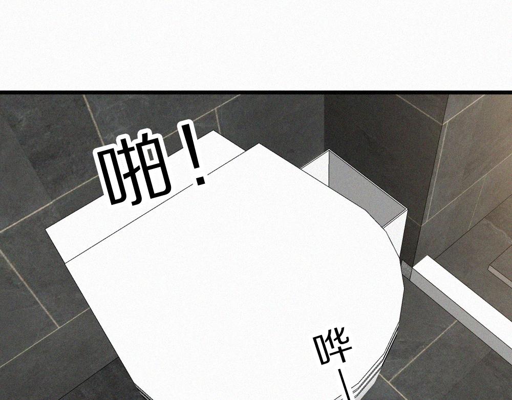 偏偏宠爱 - 第170話 冷靜(1/2) - 第46张图