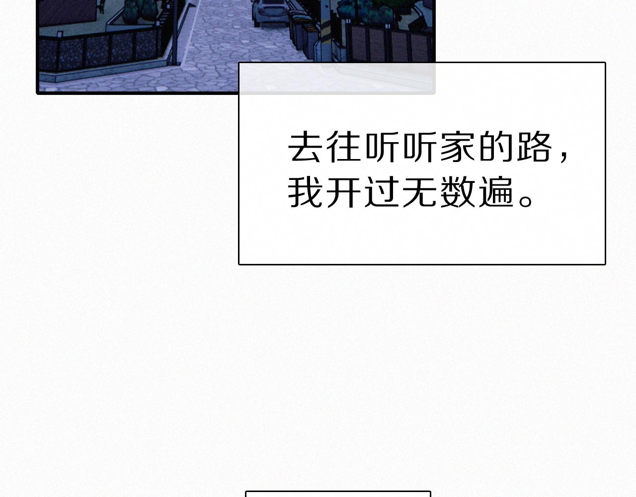 第171话 新年(1/2)-第248话