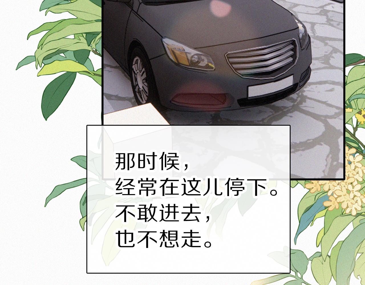 第171话 新年(1/2)-第248话