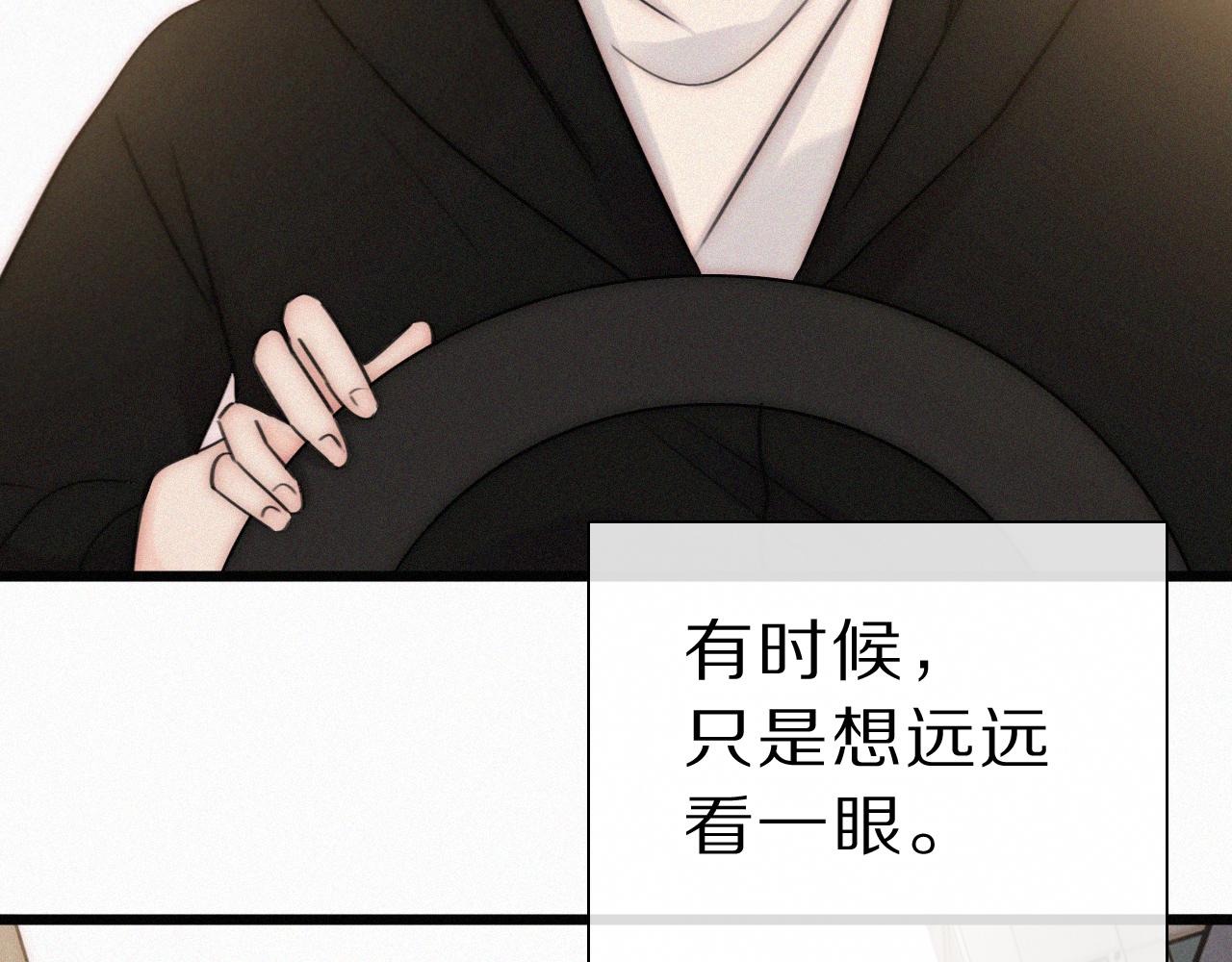 第171话 新年(1/2)-第248话