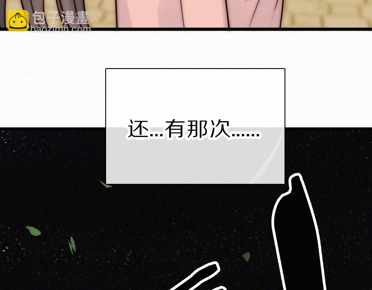 第171话 新年(1/2)-第248话