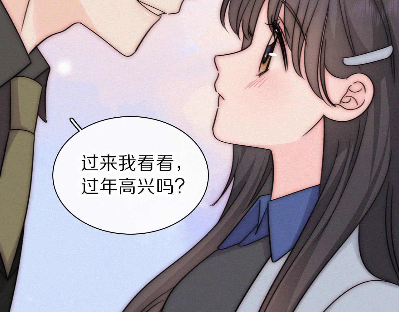 第171话 新年(1/2)-第248话