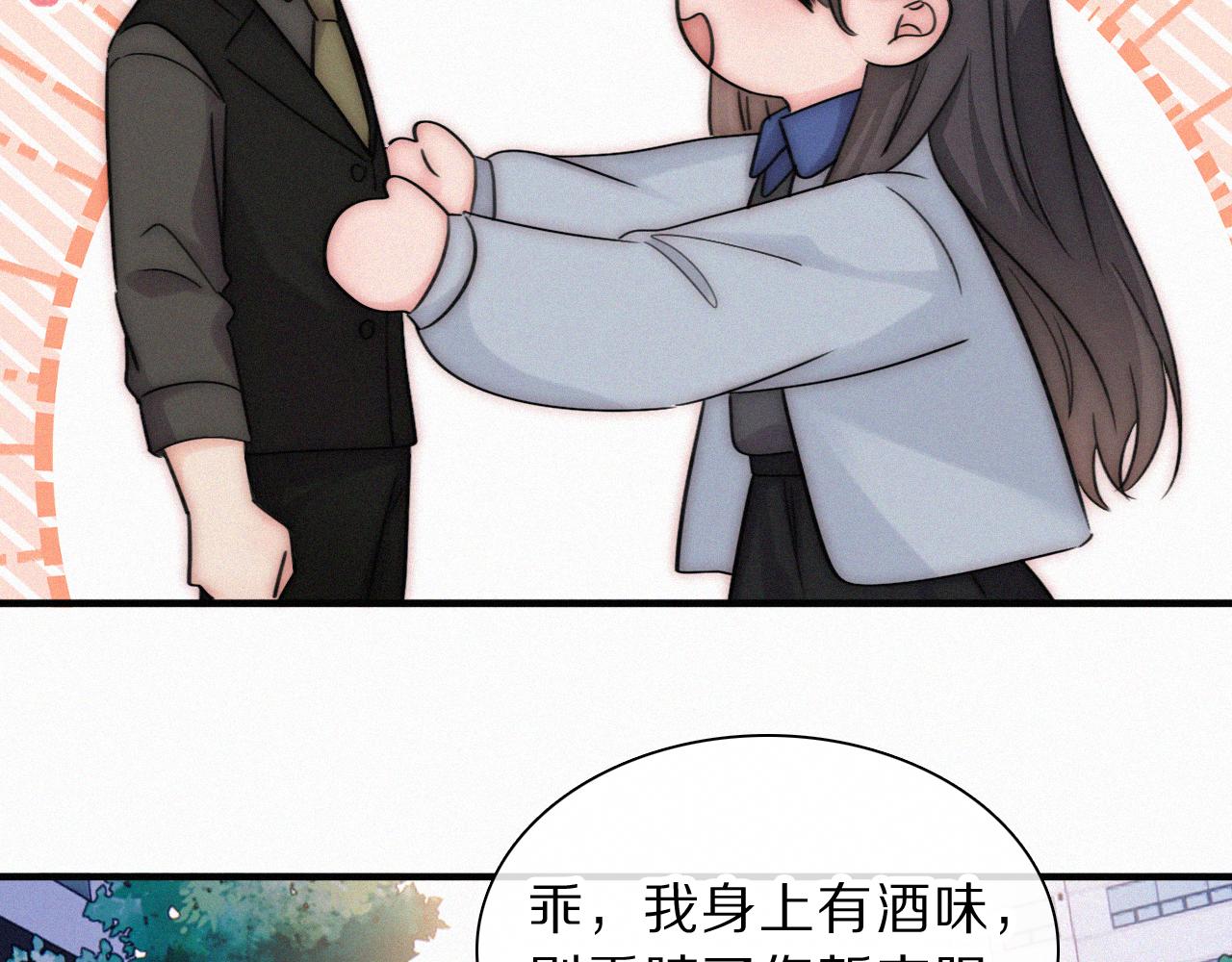 第171话 新年(1/2)-第248话