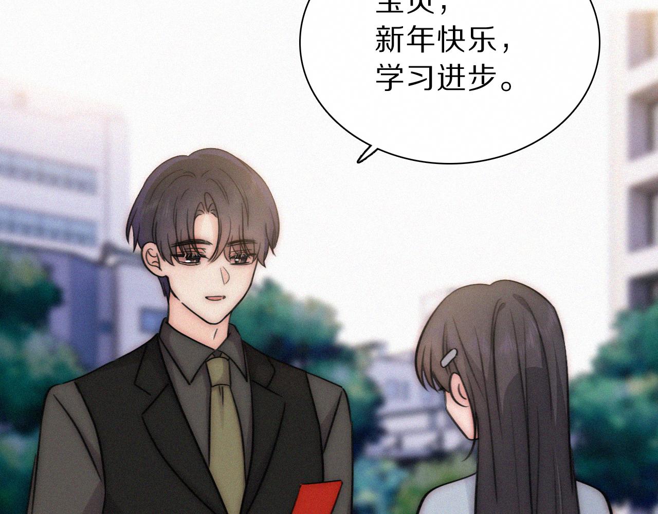 第171话 新年(1/2)-第248话