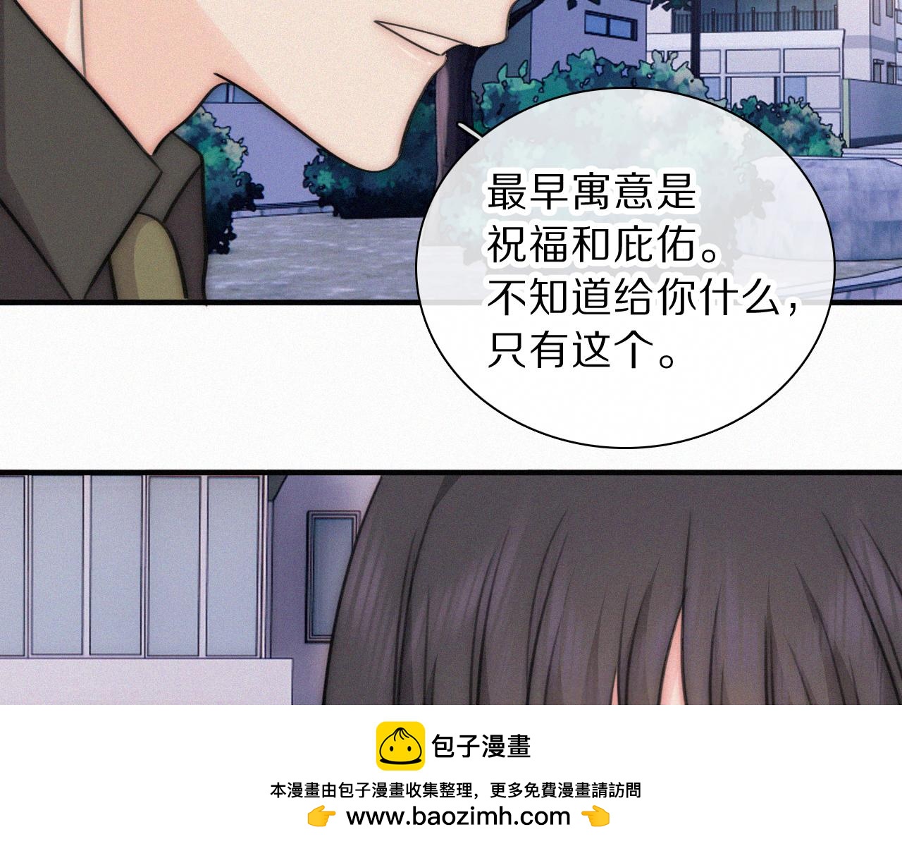 第171话 新年(1/2)-第248话