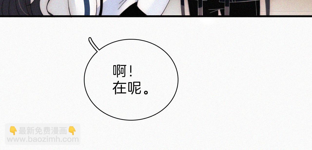 第24话 漂亮(1/3)-第26话