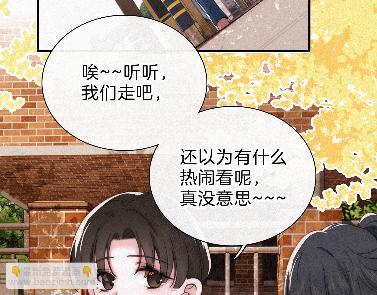第24话 漂亮(1/3)-第26话