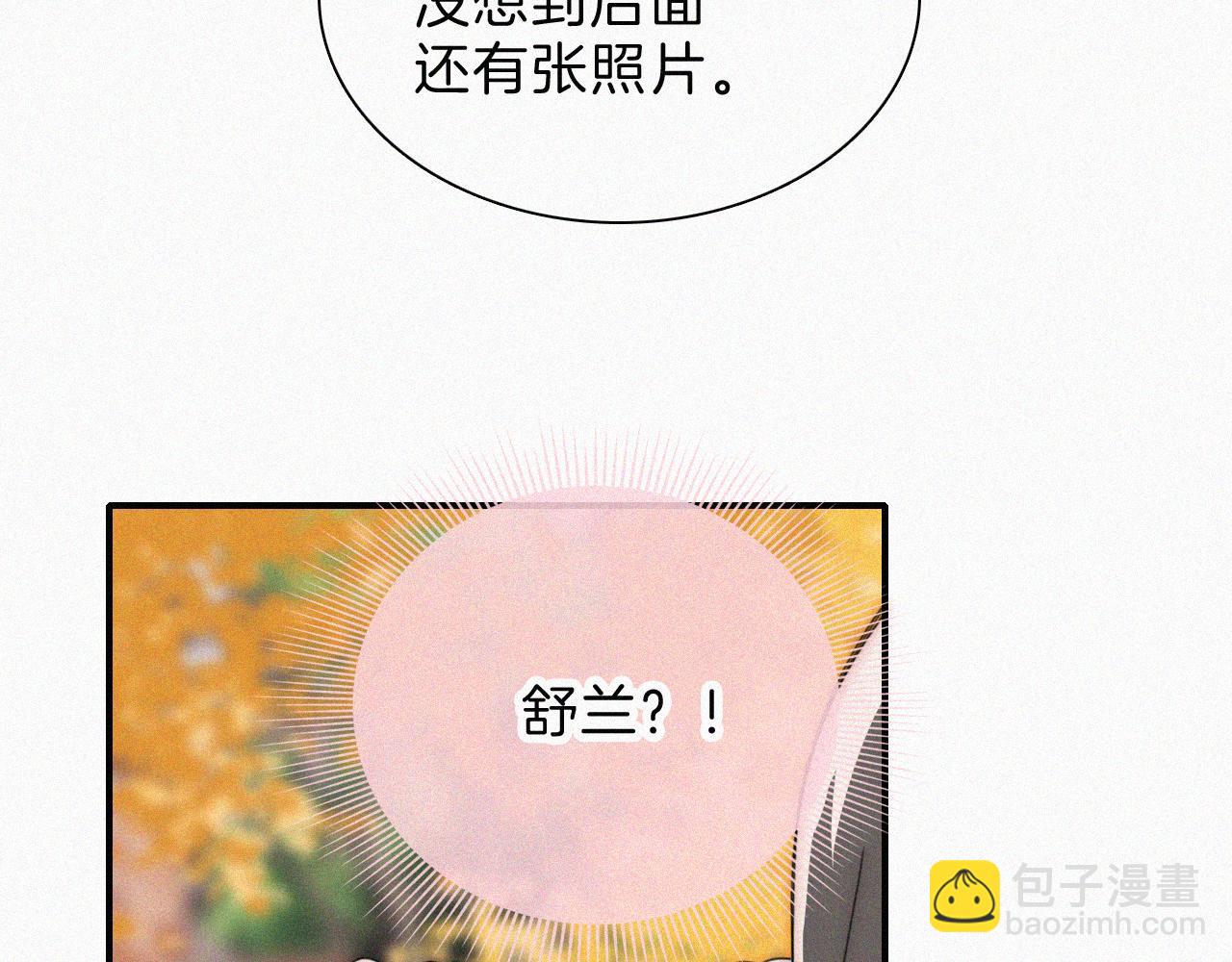 第24话 漂亮(1/3)-第26话