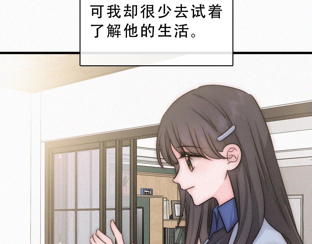 第173话 隔窗的心疼(1/2)-第250话