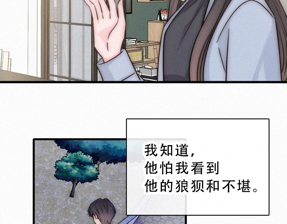 第173话 隔窗的心疼(1/2)-第250话