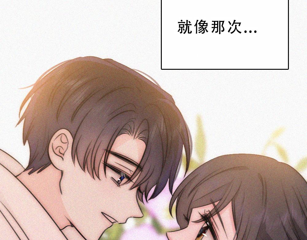 第173话 隔窗的心疼(1/2)-第250话
